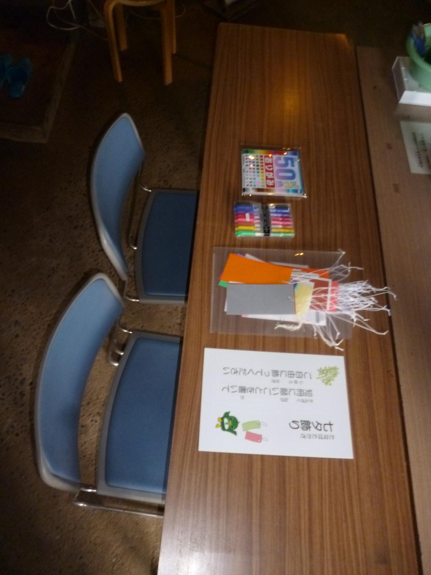来場者に願い事を書いて戴くコーナー.（旧鴇田家住宅）