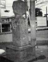 東金街道と成田街道の分岐に立っている石塔の白黒写真