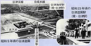 昭和9年頃・23年頃の谷津周辺図の白黒写真