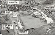 市立習志野高等学校周辺を上空から写した白黒写真