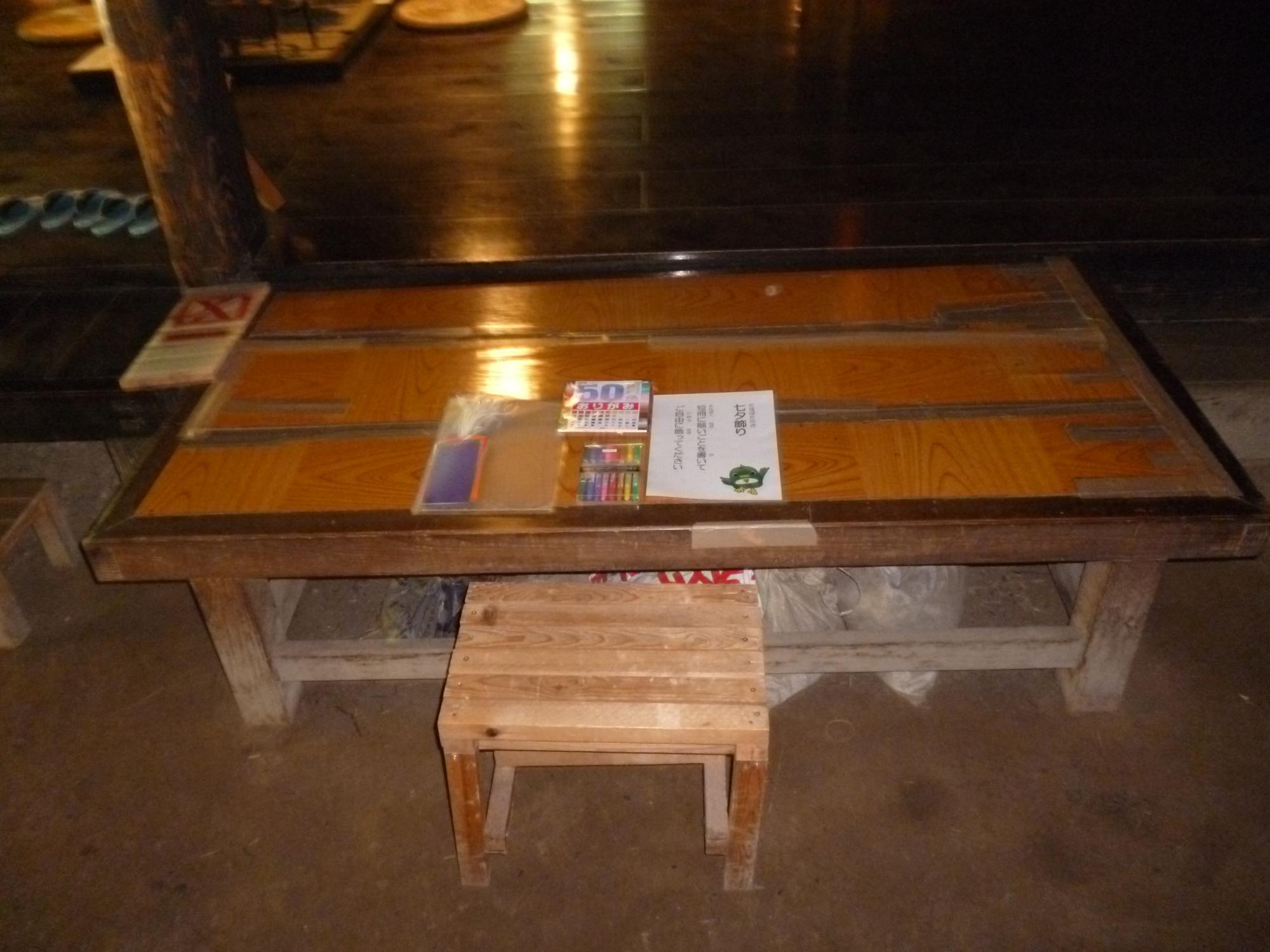 来場者に願い事を書いて戴くコーナー.（旧大沢家住宅）