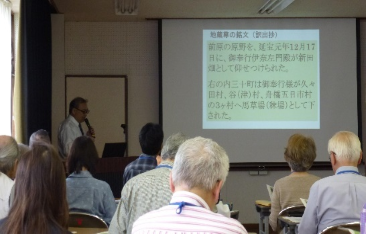 谷津公民館での歴史講座の様子