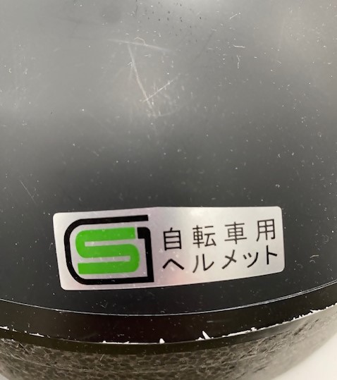 GSマーク