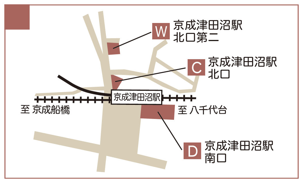 2.京成津田沼駅周辺