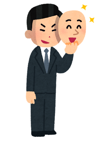 詐欺師