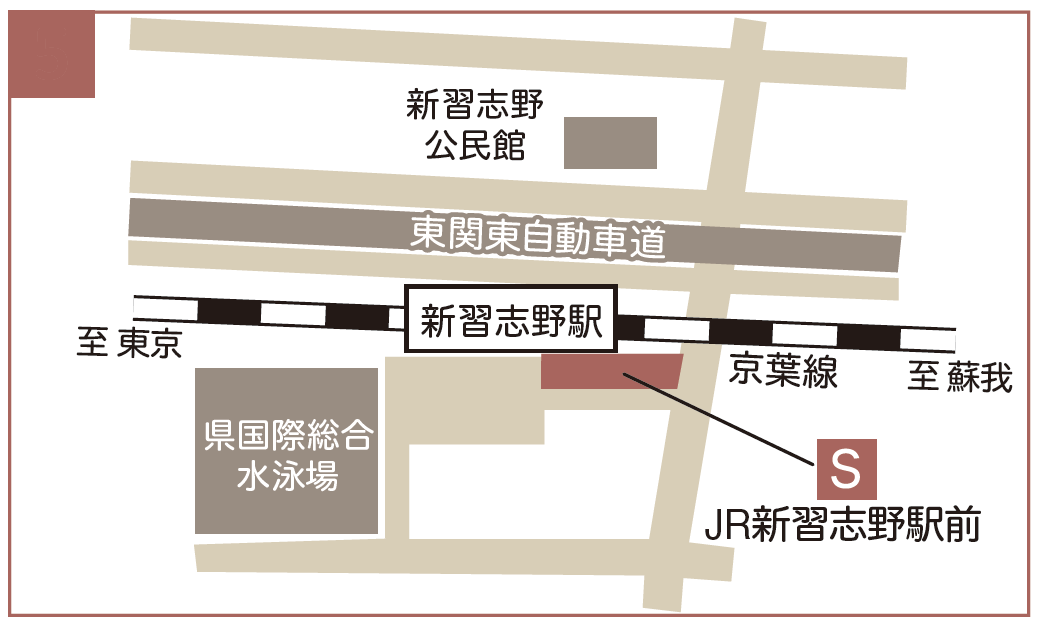 5.新習志野駅周辺