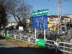 京成大久保駅北口第四自転車等駐車場の風景