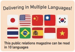 10言語翻訳の外国語表記