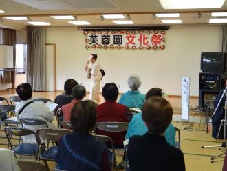 芙蓉園文化祭の舞台で踊りを踊っている女性と観客を写した写真