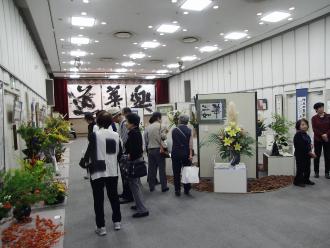 伝統の美～書と花の交流展の会場に沢山の人が見学に来ている様子の写真