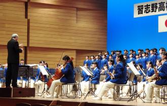 習志野高校創立60周年記念式典での吹奏楽部による記念アトラクションの演奏の写真