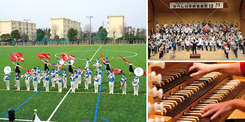 左：サッカーコートに整列し楽器を演奏しているブラスバンドの写真、右上：ならしの学校音楽祭の舞台で合唱と合奏を知ろうしている子供たちの写真、右下：オルガンを弾いている手元の写真