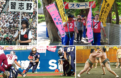 左上：習志野と書かれたプラカードを持っている女子学生の写真、左下：ボールをもってフィールドを走るオービックシーガルズの選手の写真、右上：ピンクや黄色ののぼり旗を持ち、赤色のビブスを着て歩いている市民の写真、右下：土俵で稽古をしている阿武松部屋の力士の社員