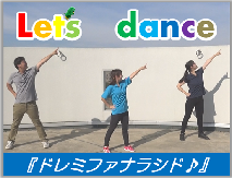 Let's dance「ドレミファナラシド」