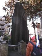 明治天皇駐蹕之処碑を見学している男性の写真