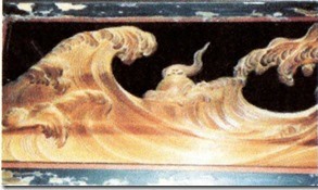 白波が彫刻された「波に宝珠」欄間彫刻の作品の写真