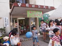 たくさんの子供たちでにぎわう菊田公民館入り口の写真