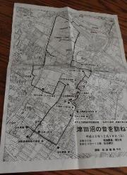 コースマップの写真
