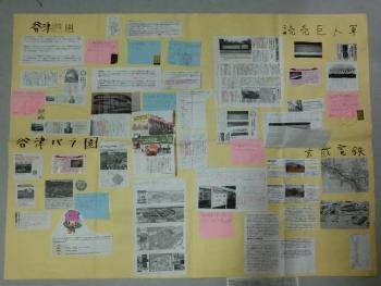 まとめた内容の紙などが黄色い模造紙に貼られ、壁に掲示されている写真