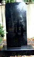 司馬遼太郎氏の文学碑が彫られている黒い石碑の写真