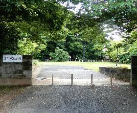 鷺沼城址公園の入口