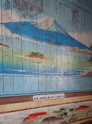 富士山が描かれたペンキ絵の写真