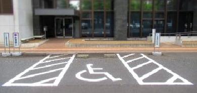 駐車スペースに車椅子のマークが描かれている障害者等用駐車区画の写真