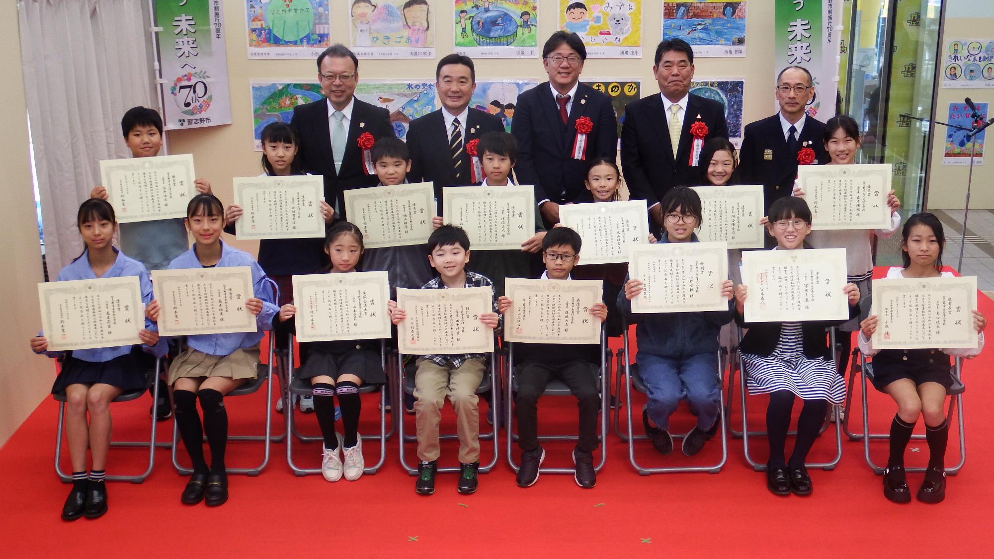 過去の表彰式の写真