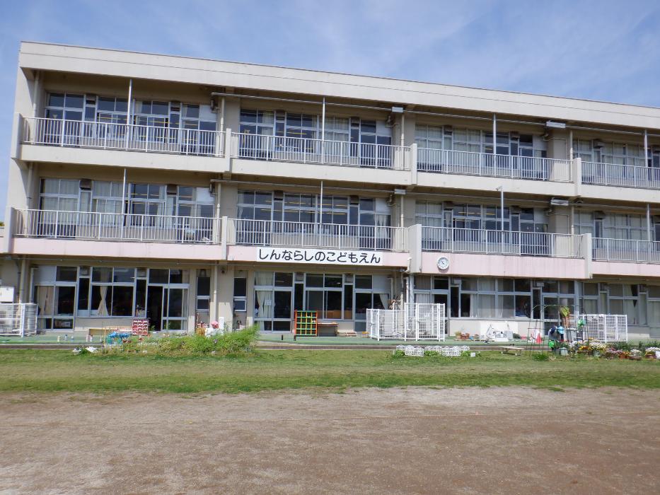 新習志野こども園