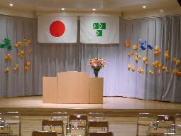 入園式の装飾と遊戯室会場