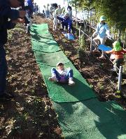 斜面滑りを楽しむところ