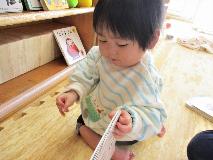 0歳児いちご組