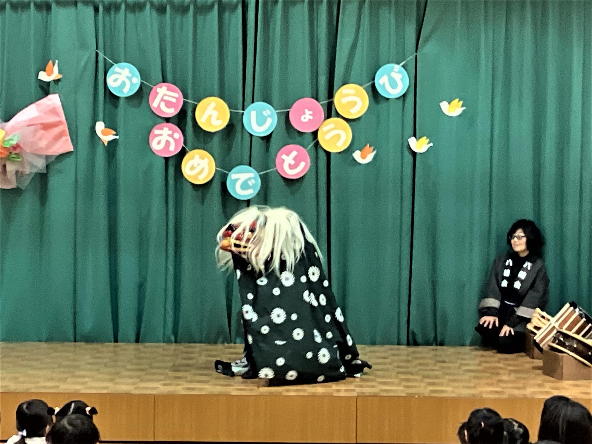 獅子舞 踊っている様子