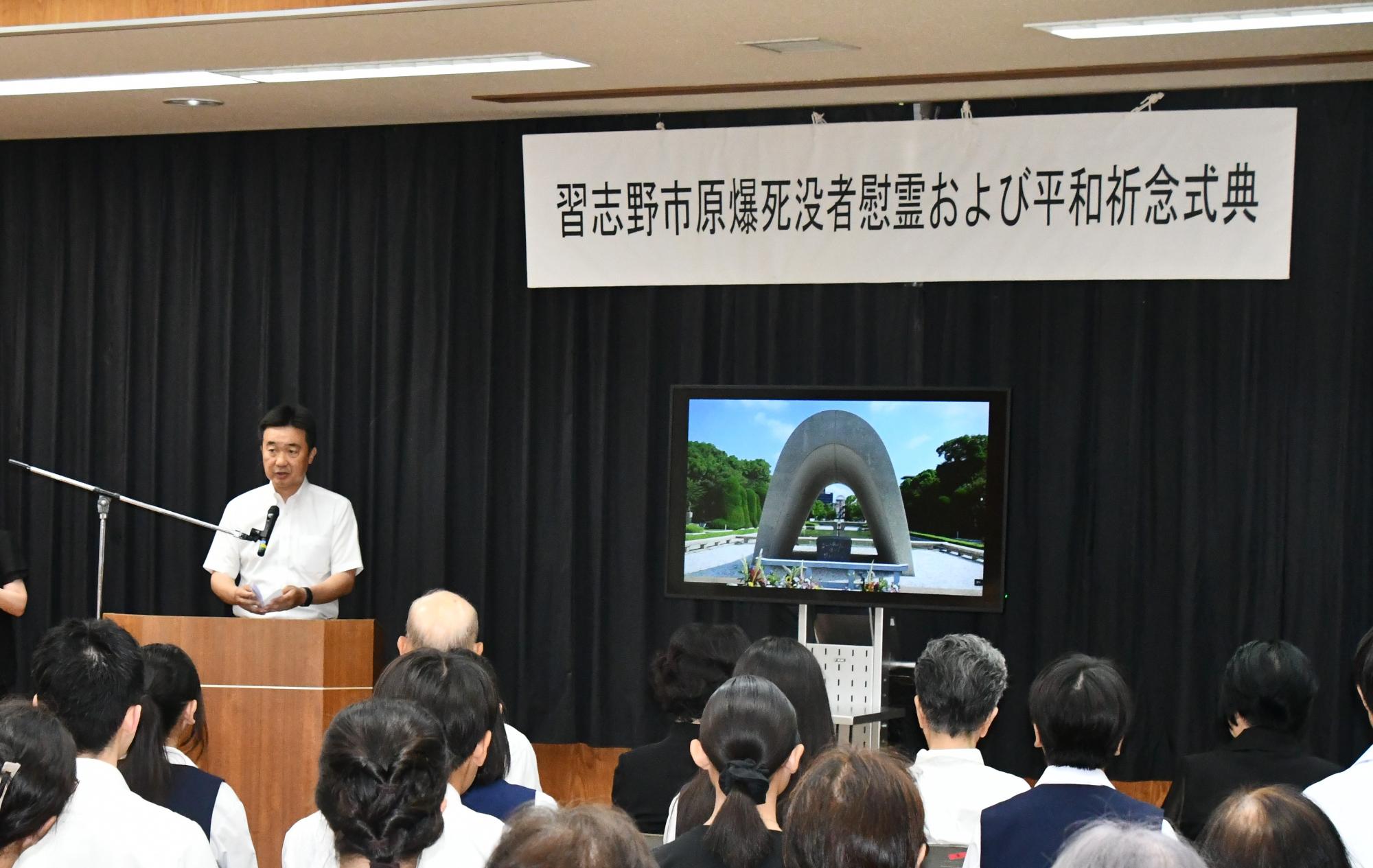 R7平和祈念式典