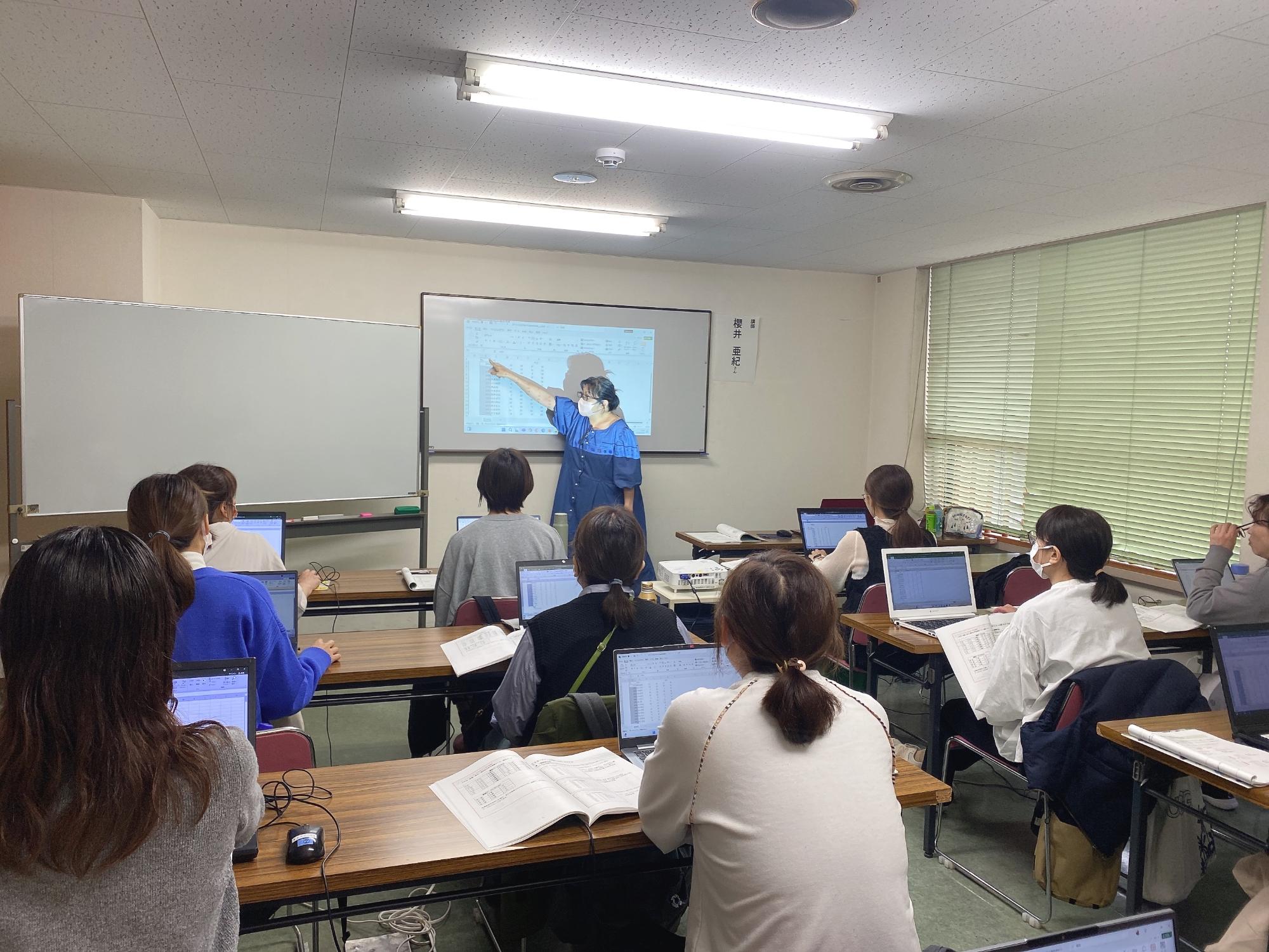 講座の様子