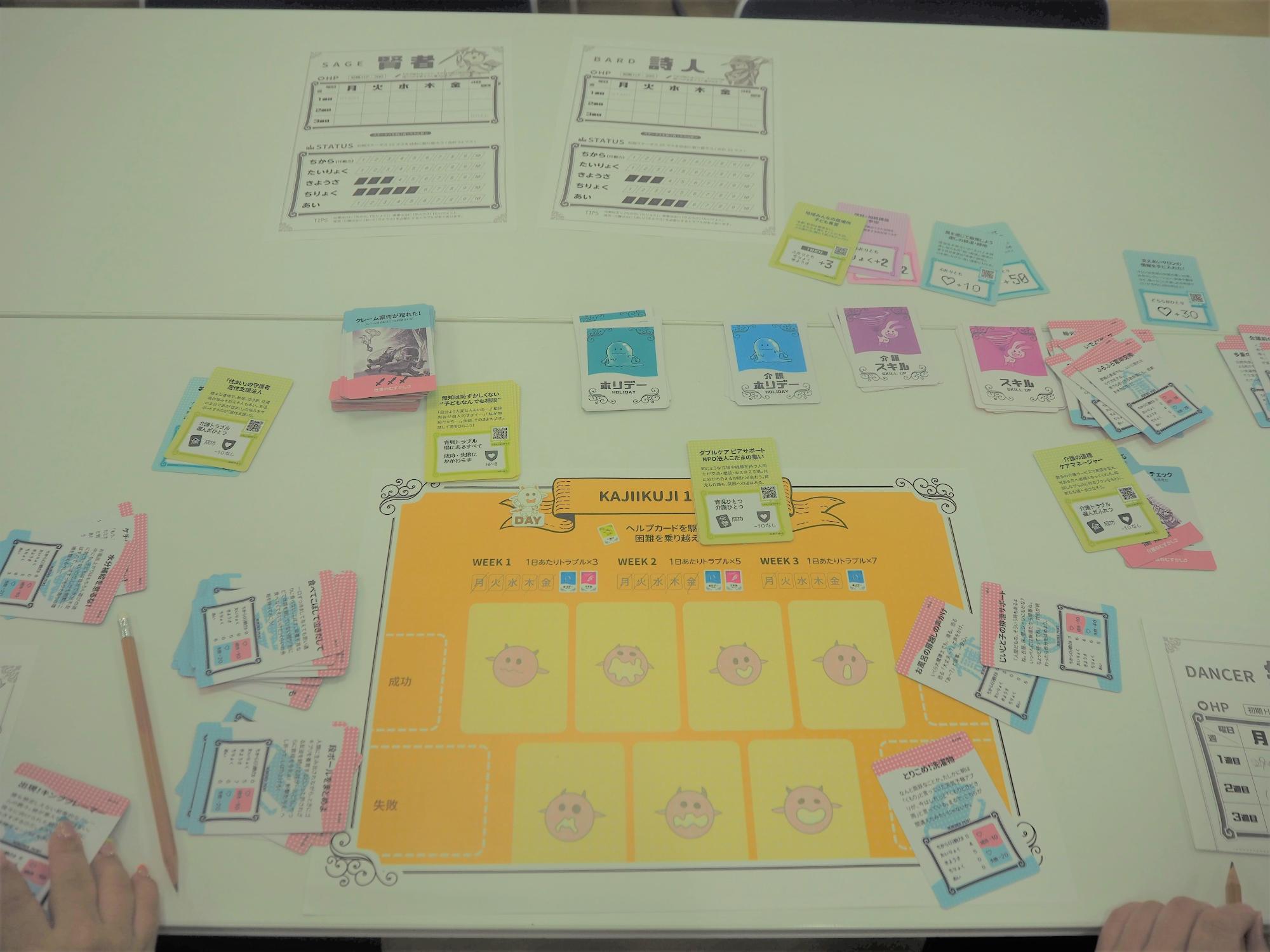 講座の様子