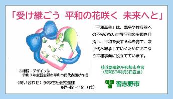 R7ティッシュ