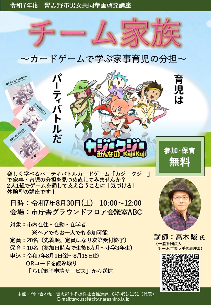 ポスター
