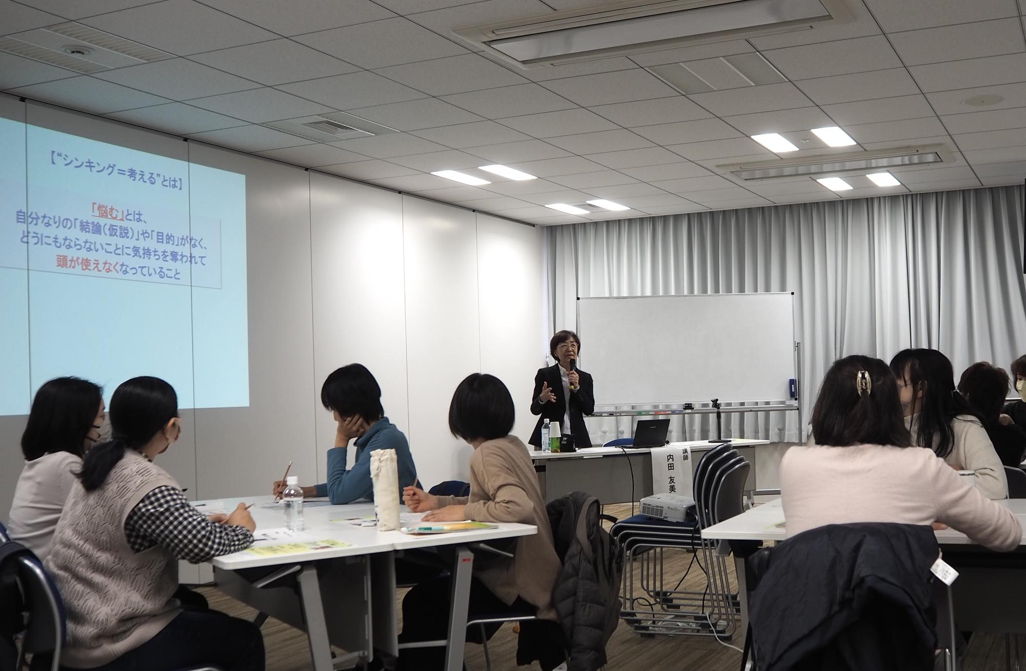 令和７年度再チャレンジ支援講座　第２回