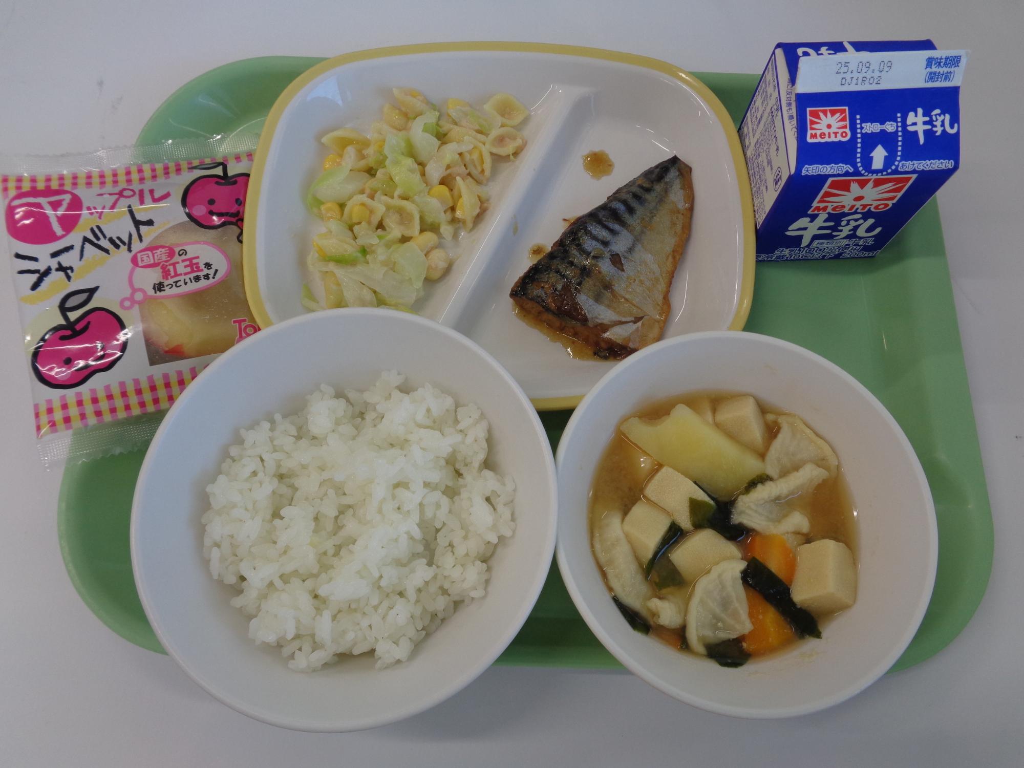 9月2日Bコース