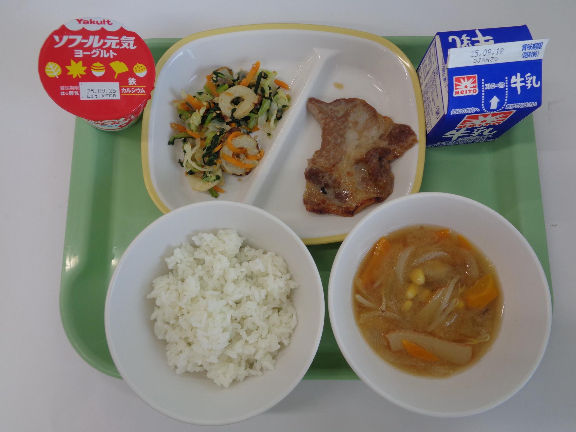 9月11日 Aコース