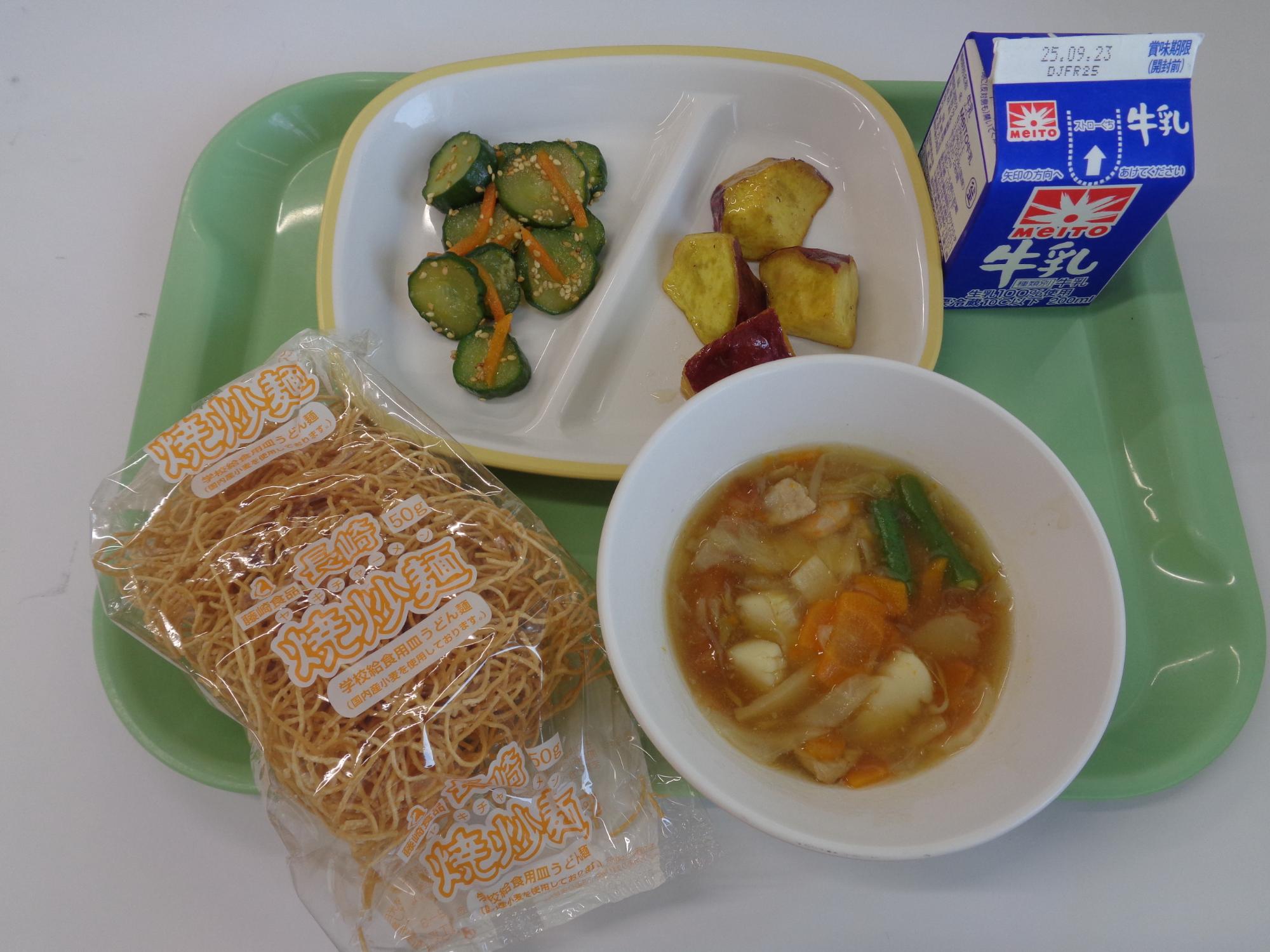 9月16日 A・Bコース