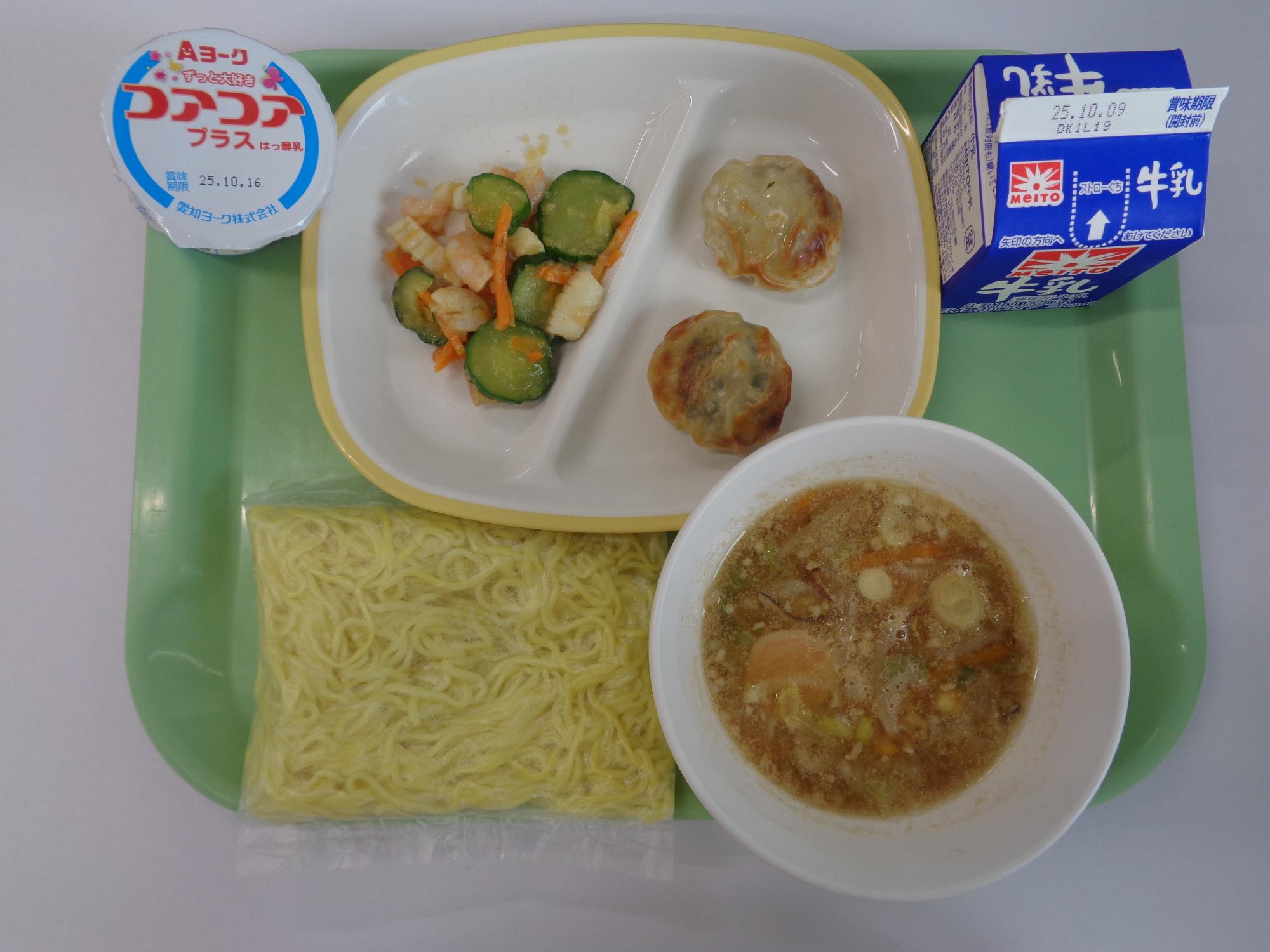 10月2日Aコース