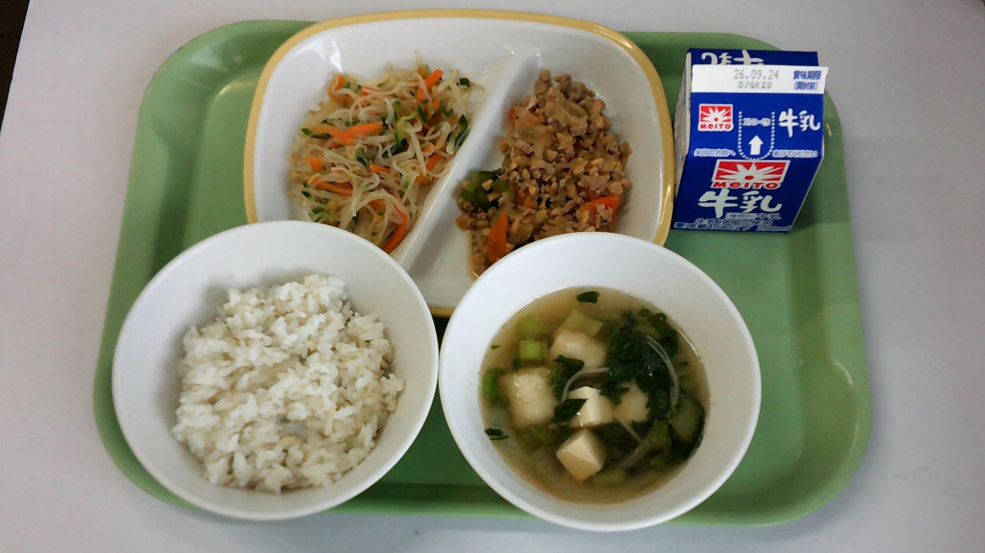 9月17日ABコース