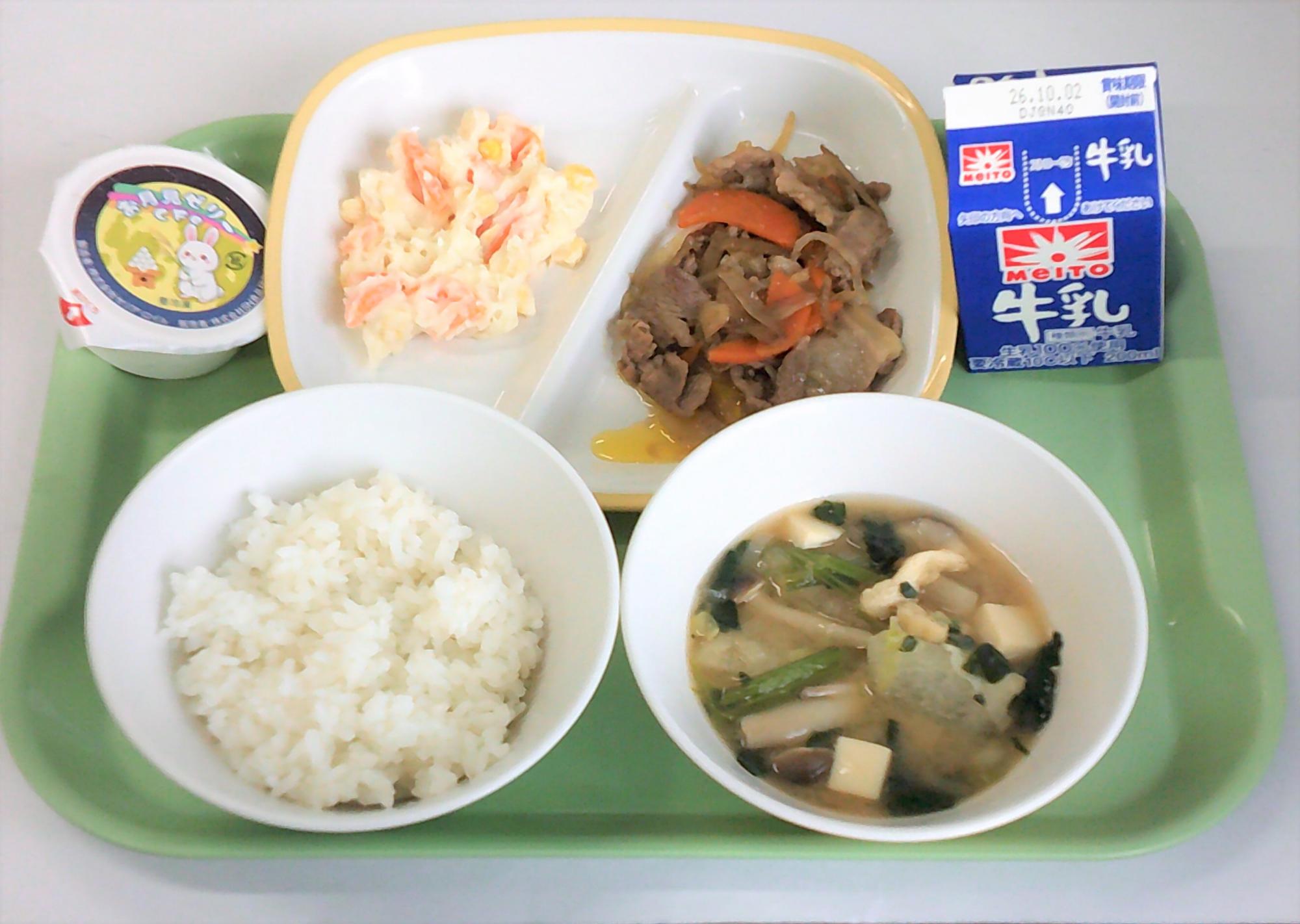 9月25日ABコース