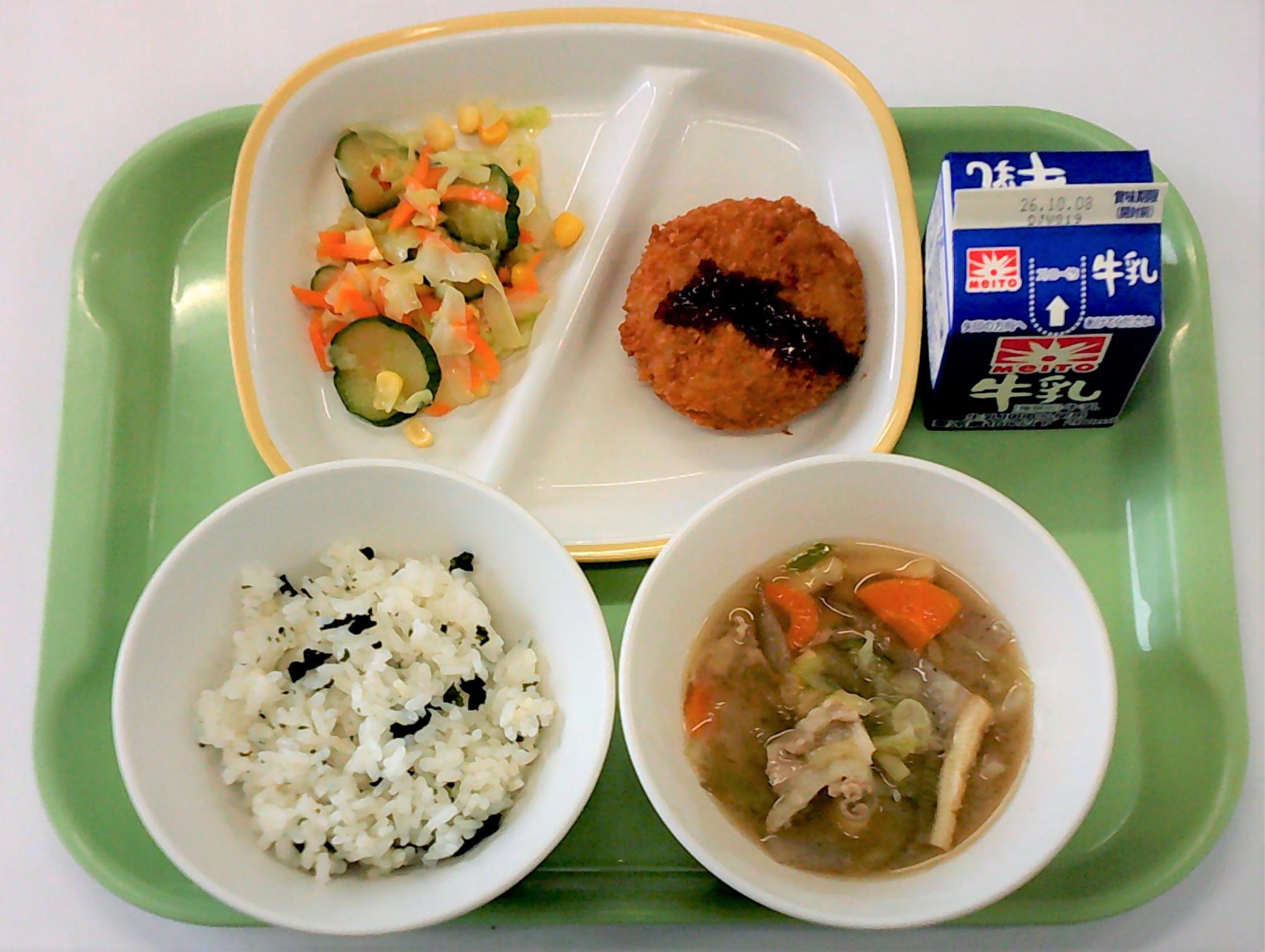 10月1日Aコース
