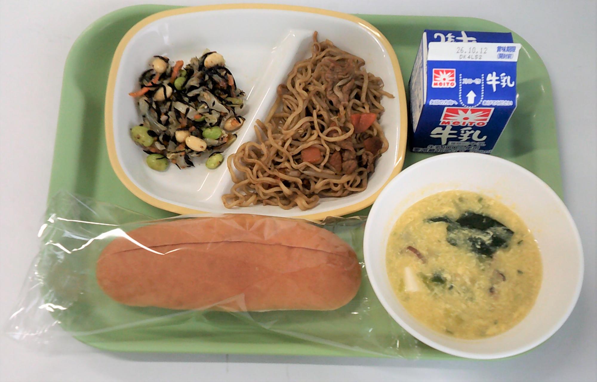 10月5日ABコース