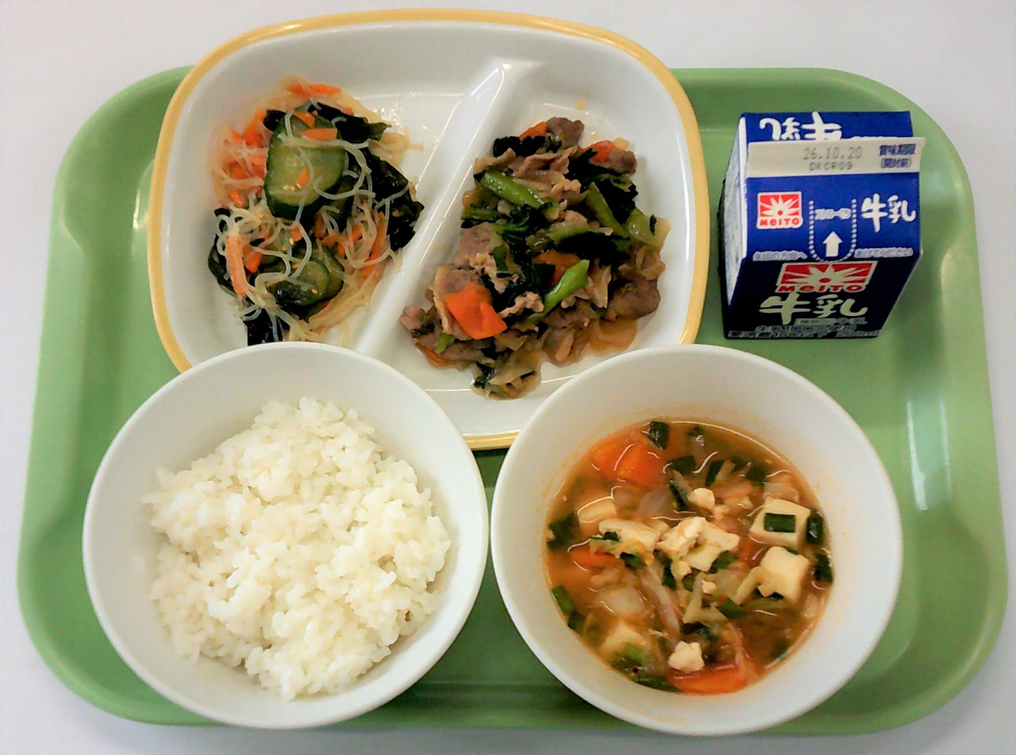 10月13日ABコース