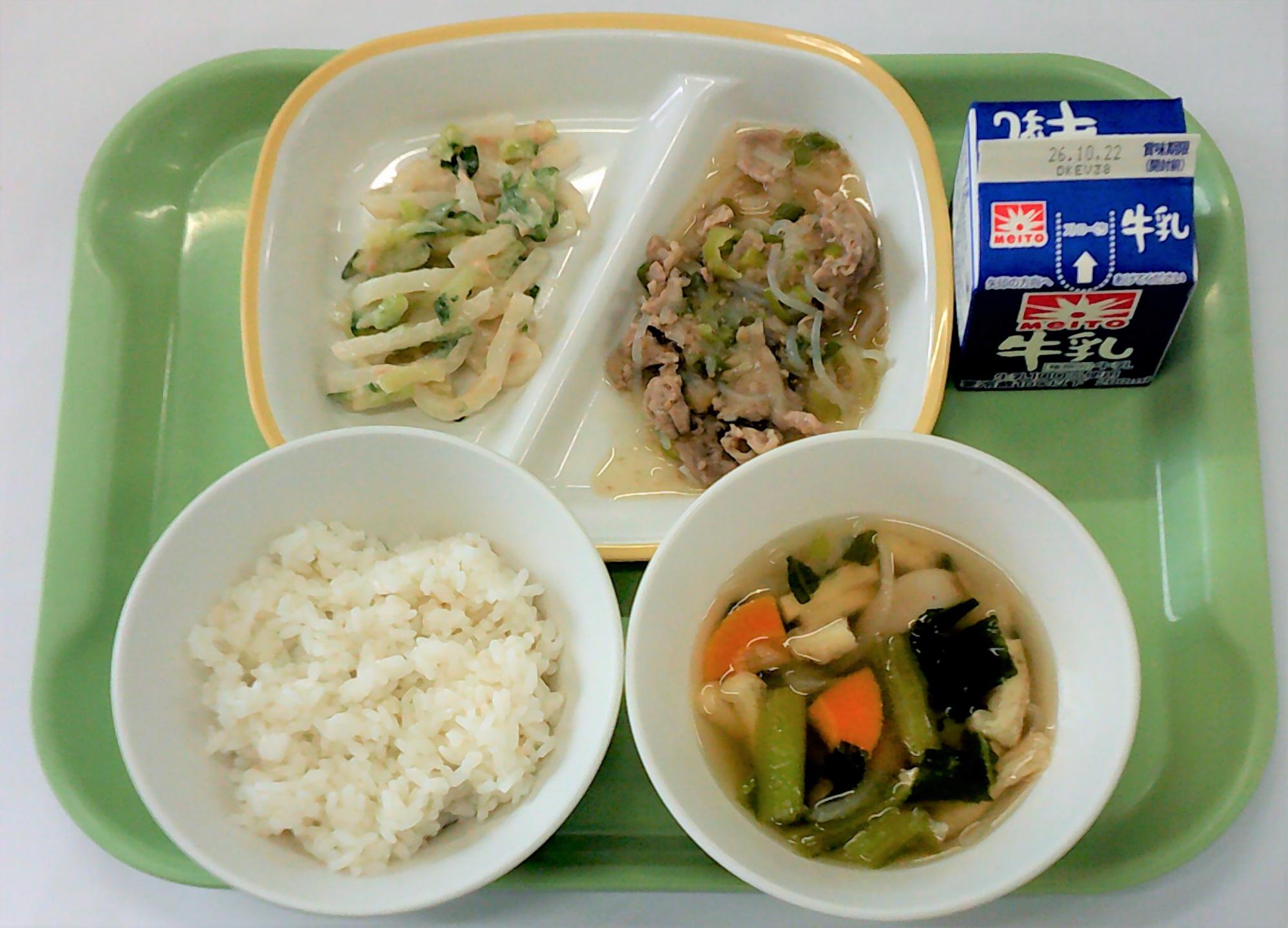 10月15日ABコース