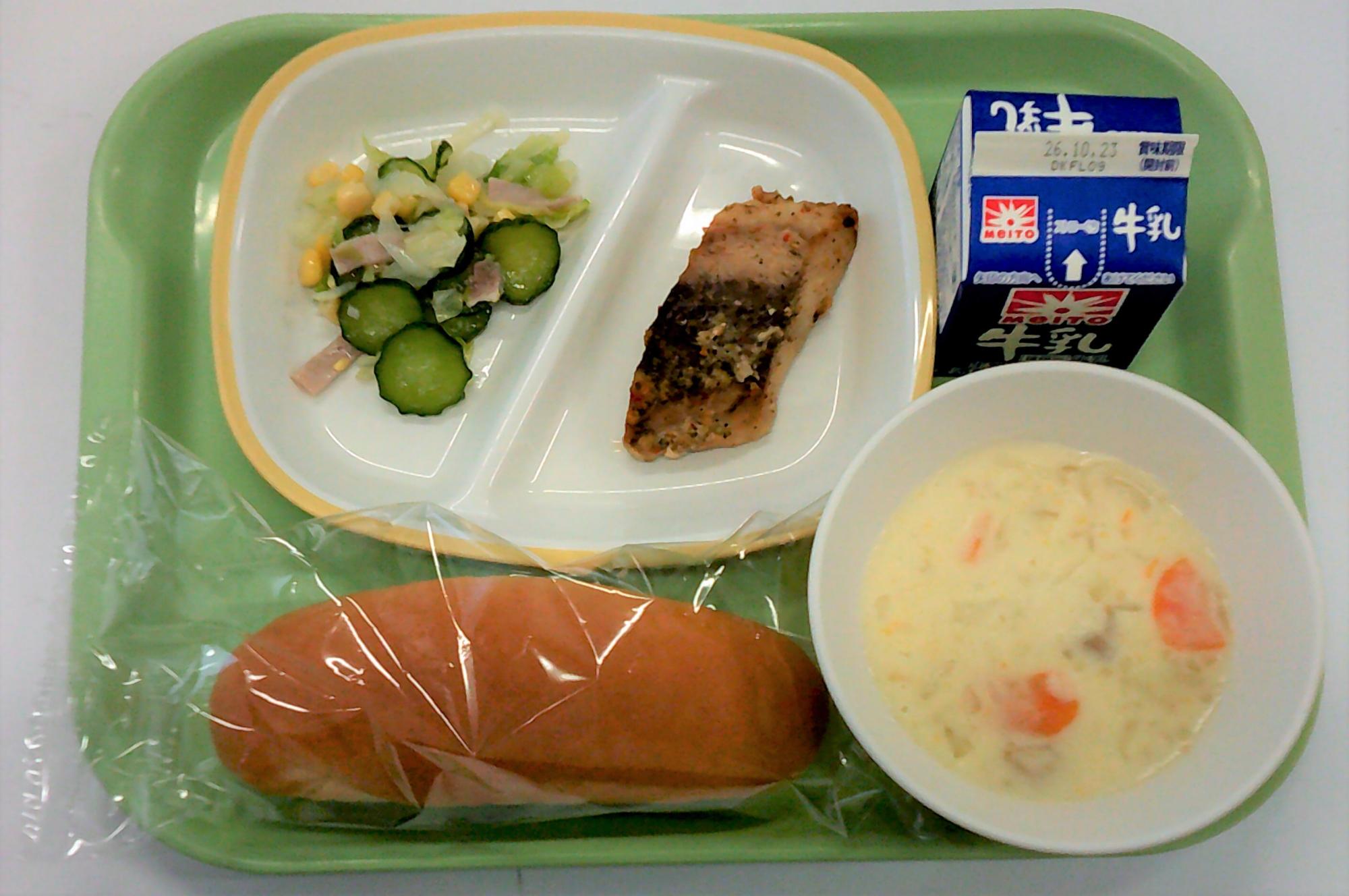 10月16日 Aコース